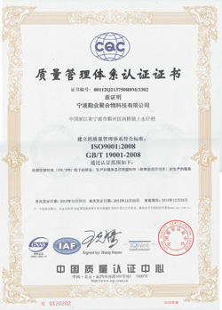 isoC